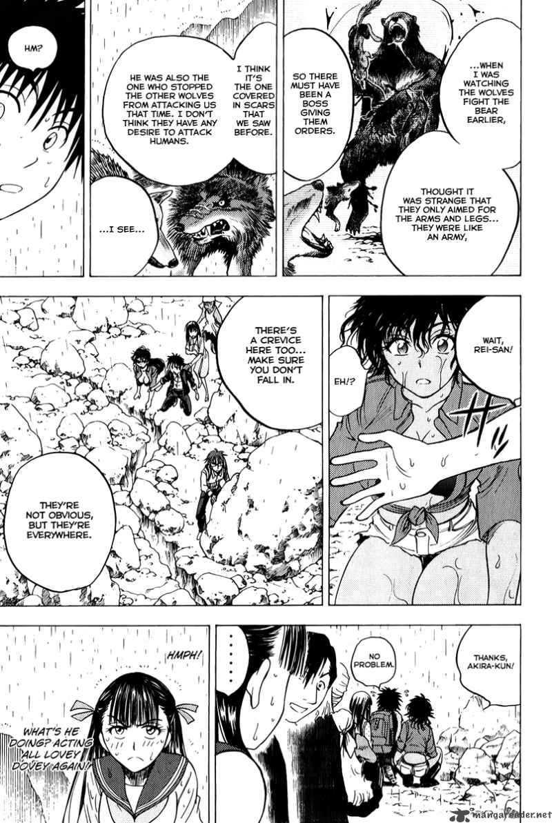 Cage Of Eden 43 16