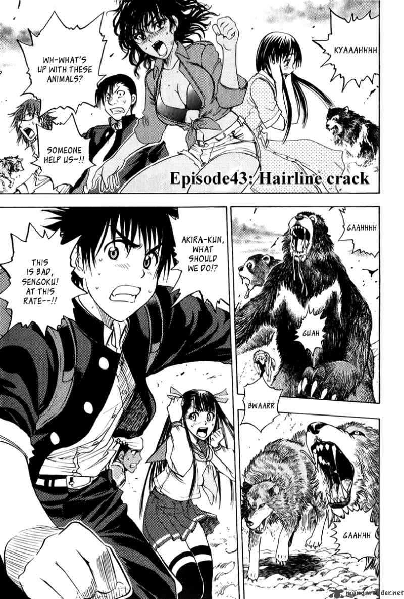 Cage Of Eden 43 2