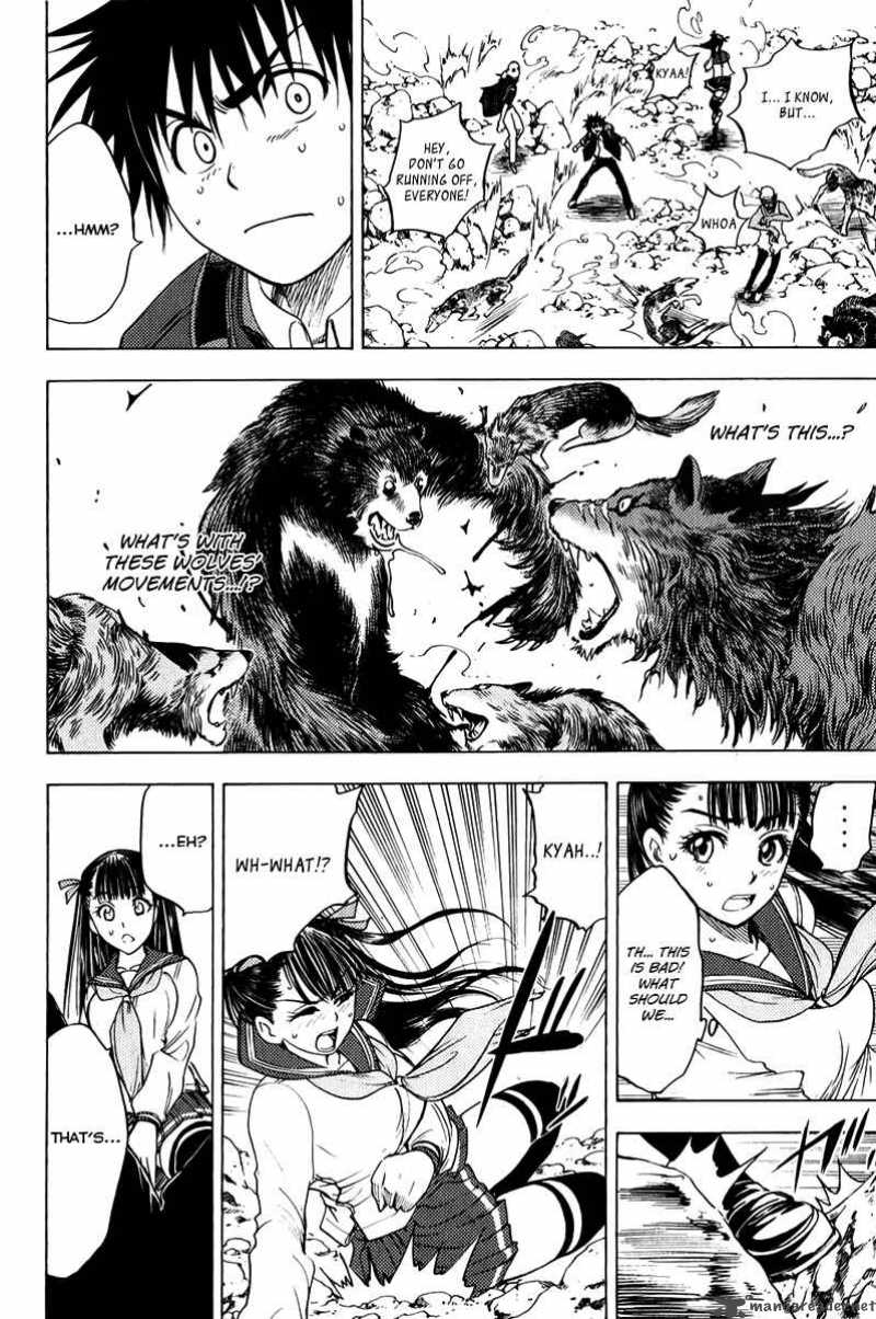Cage Of Eden 43 3