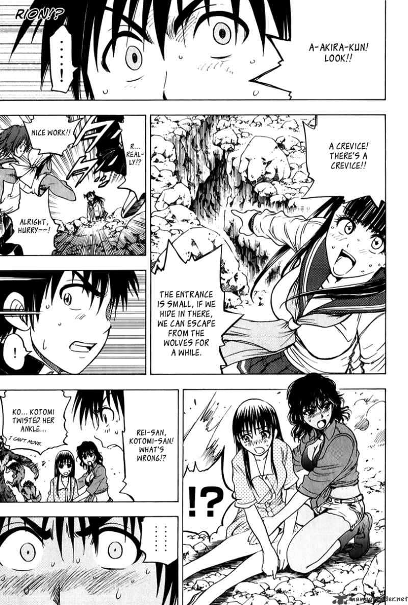 Cage Of Eden 43 4