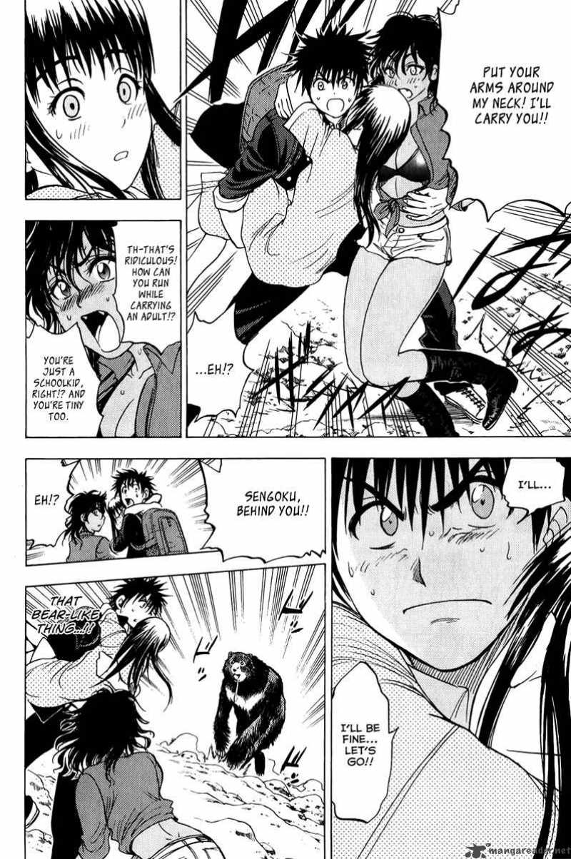 Cage Of Eden 43 5