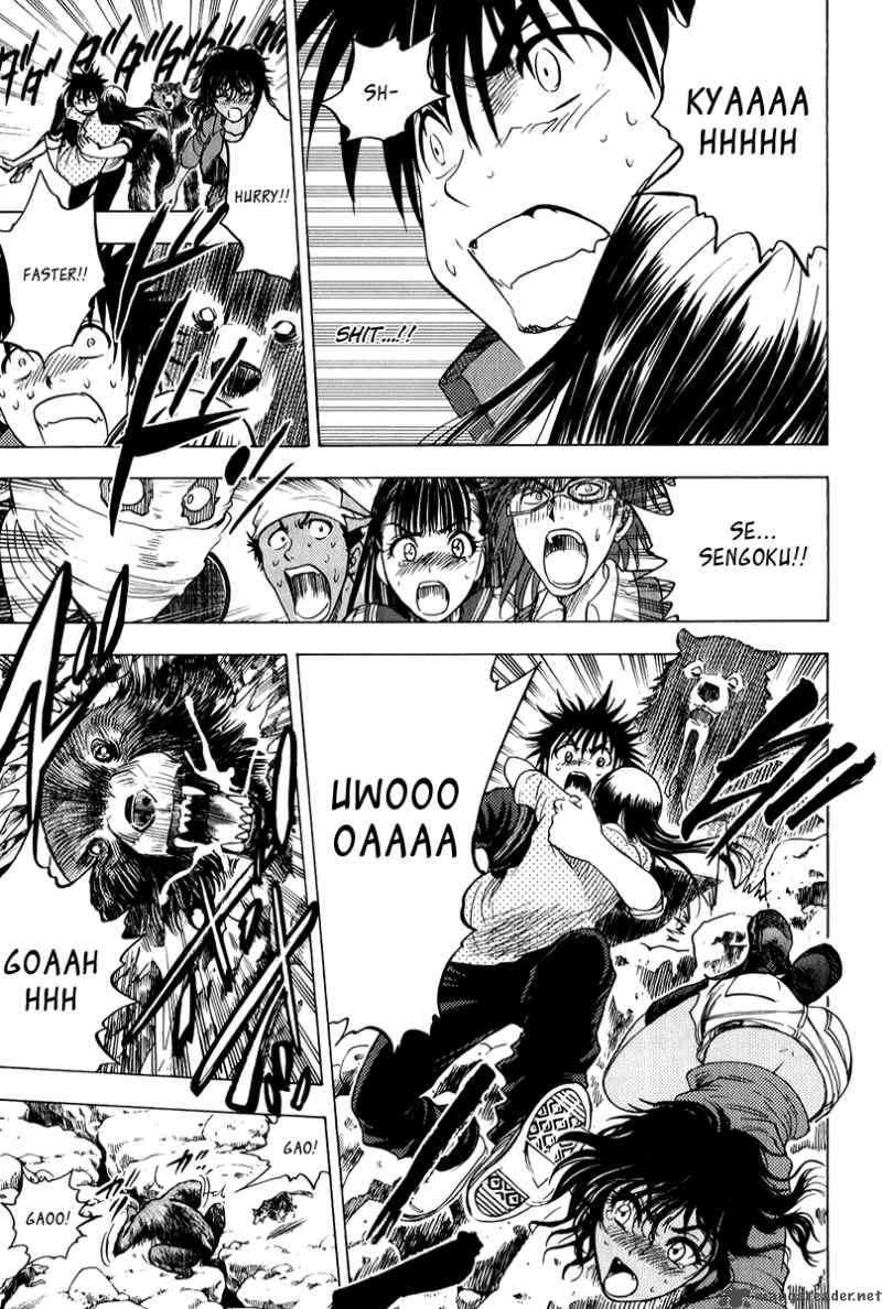 Cage Of Eden 43 6