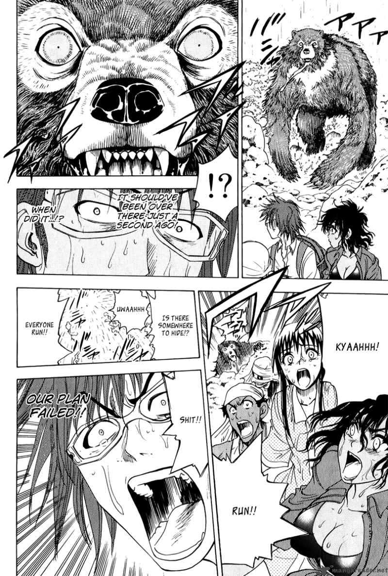 Cage Of Eden 44 3