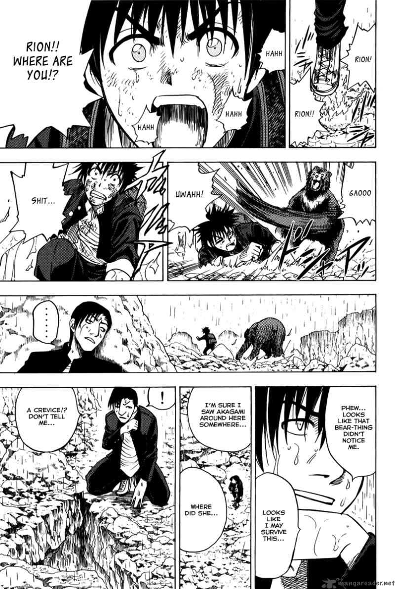 Cage Of Eden 44 4