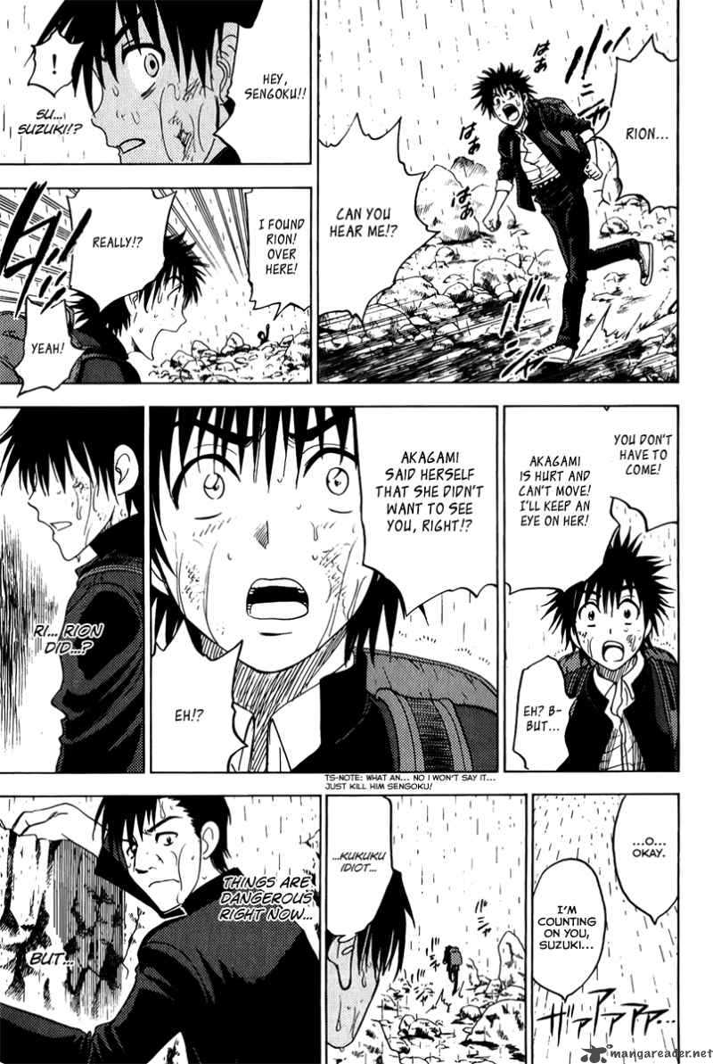 Cage Of Eden 44 5