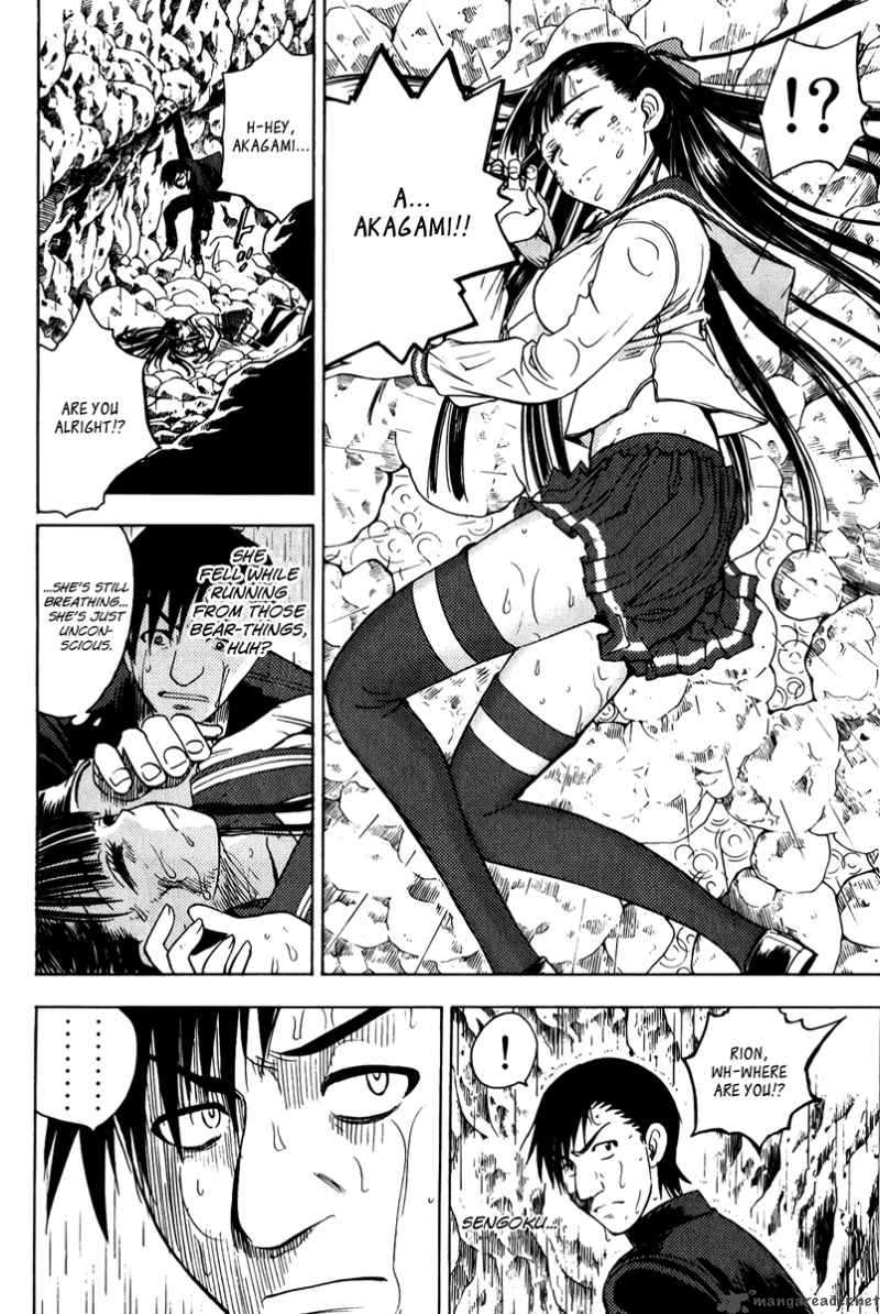 Cage Of Eden 44 6