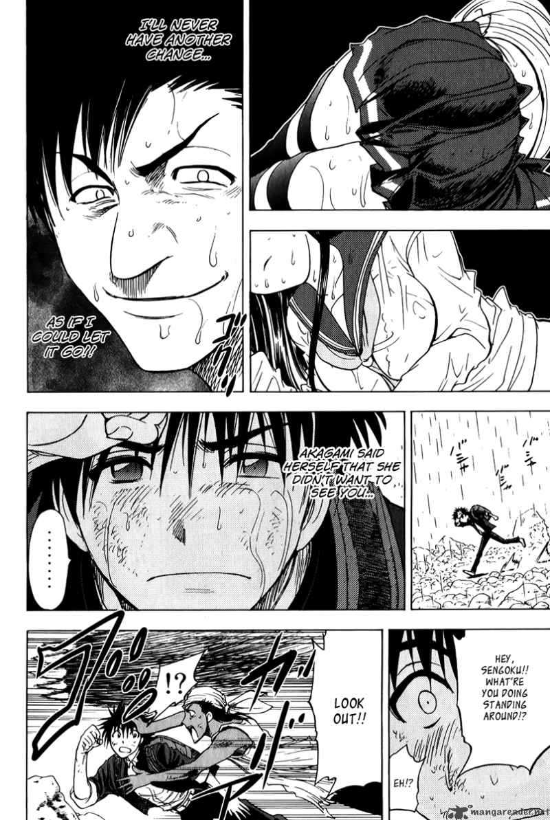 Cage Of Eden 44 7