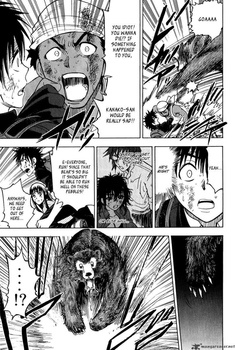 Cage Of Eden 44 8
