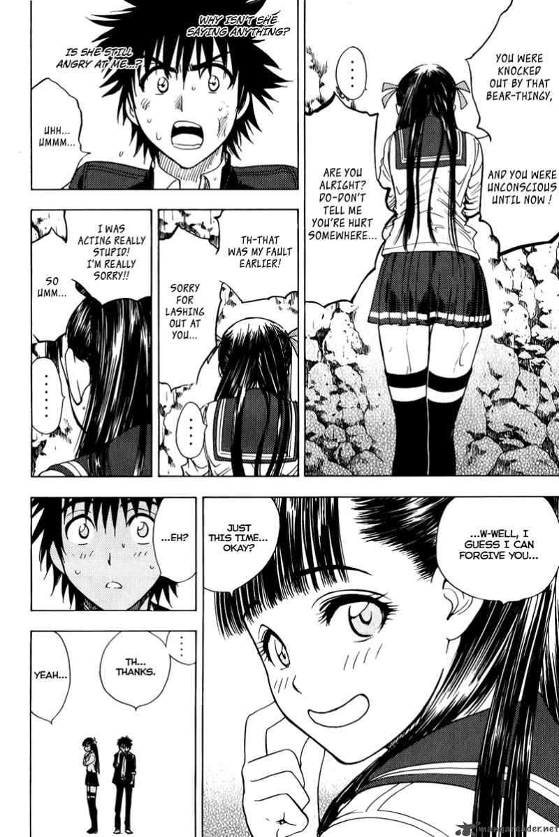 Cage Of Eden 45 3