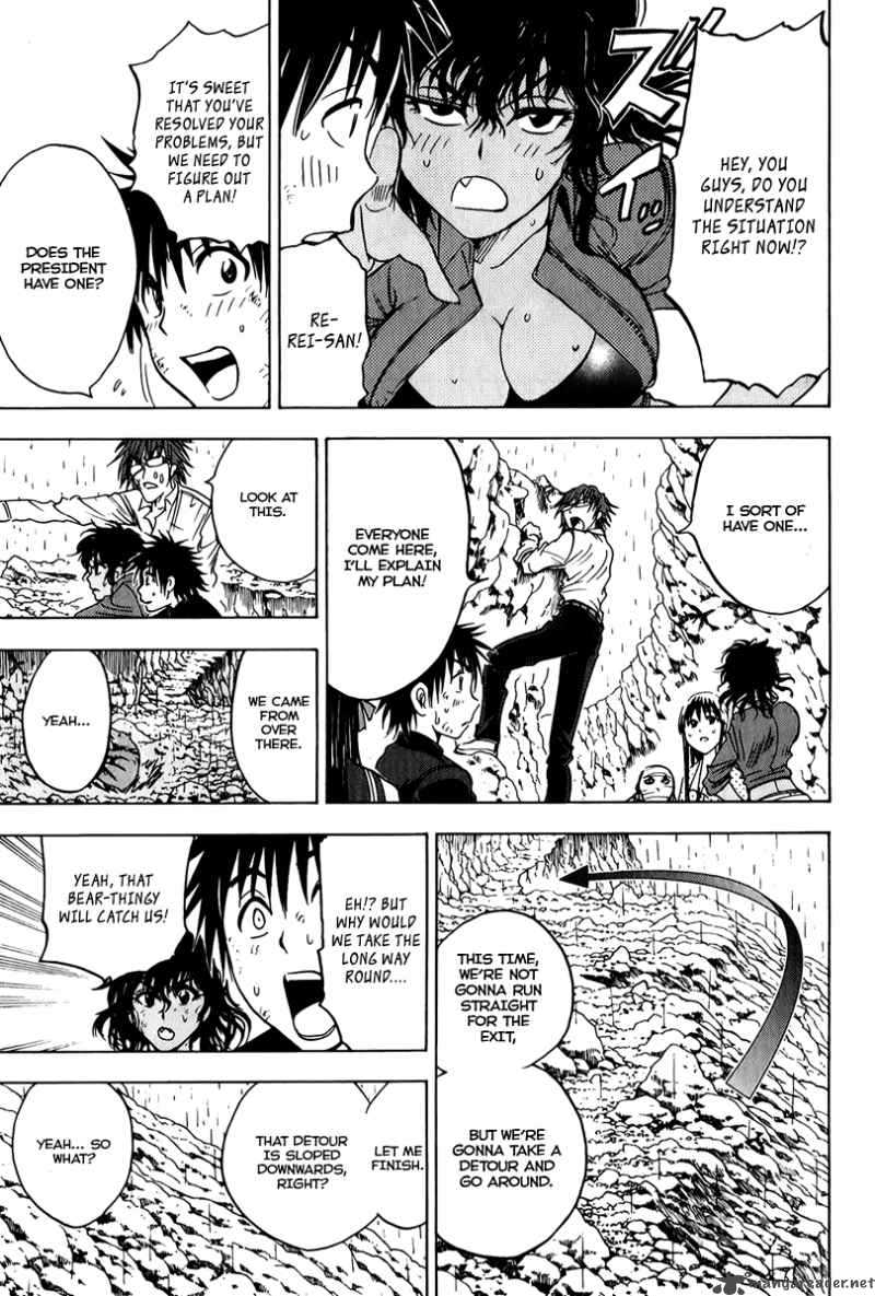 Cage Of Eden 45 4