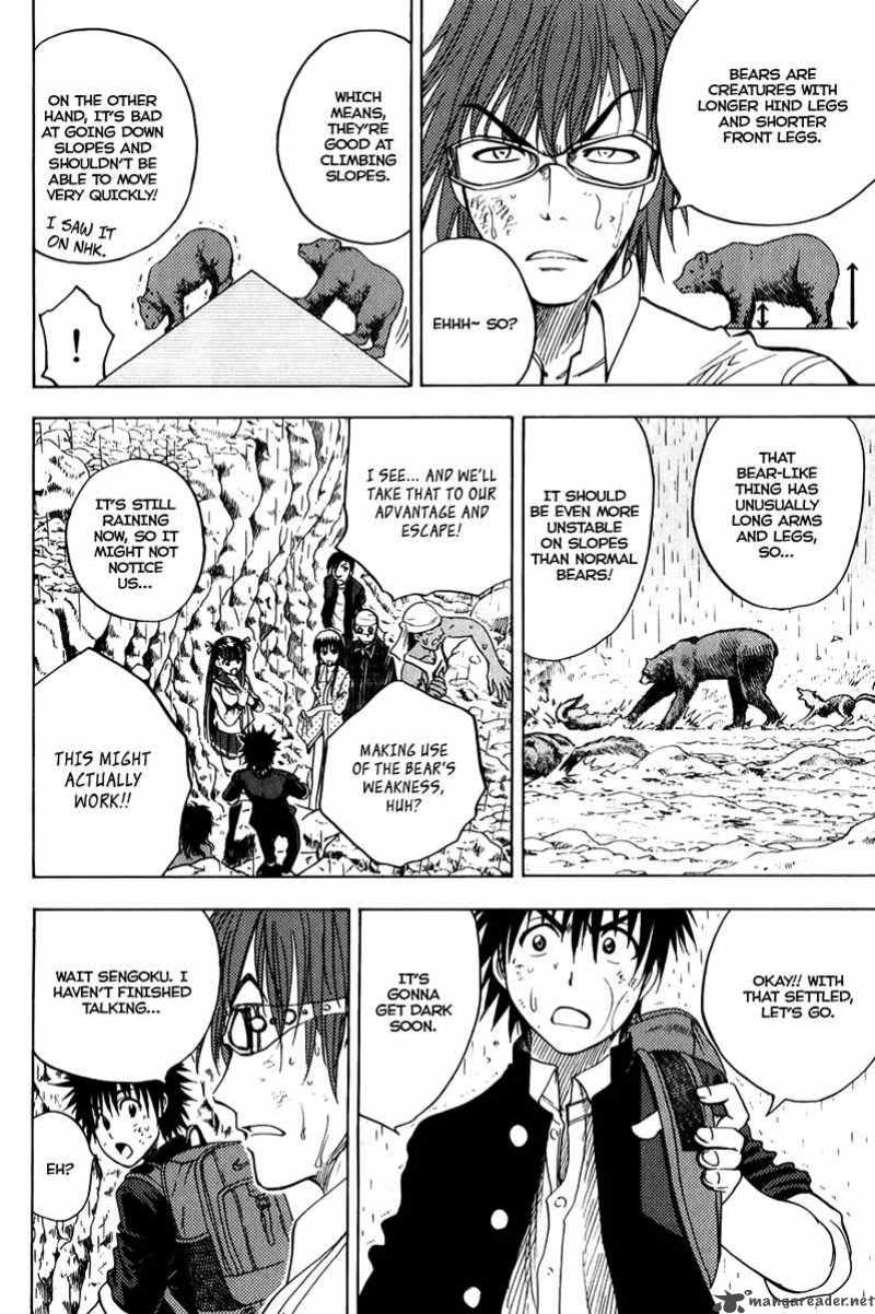 Cage Of Eden 45 5