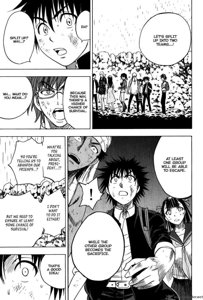 Cage Of Eden 45 6
