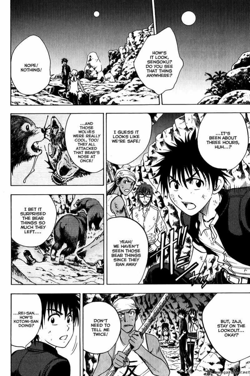 Cage Of Eden 46 3
