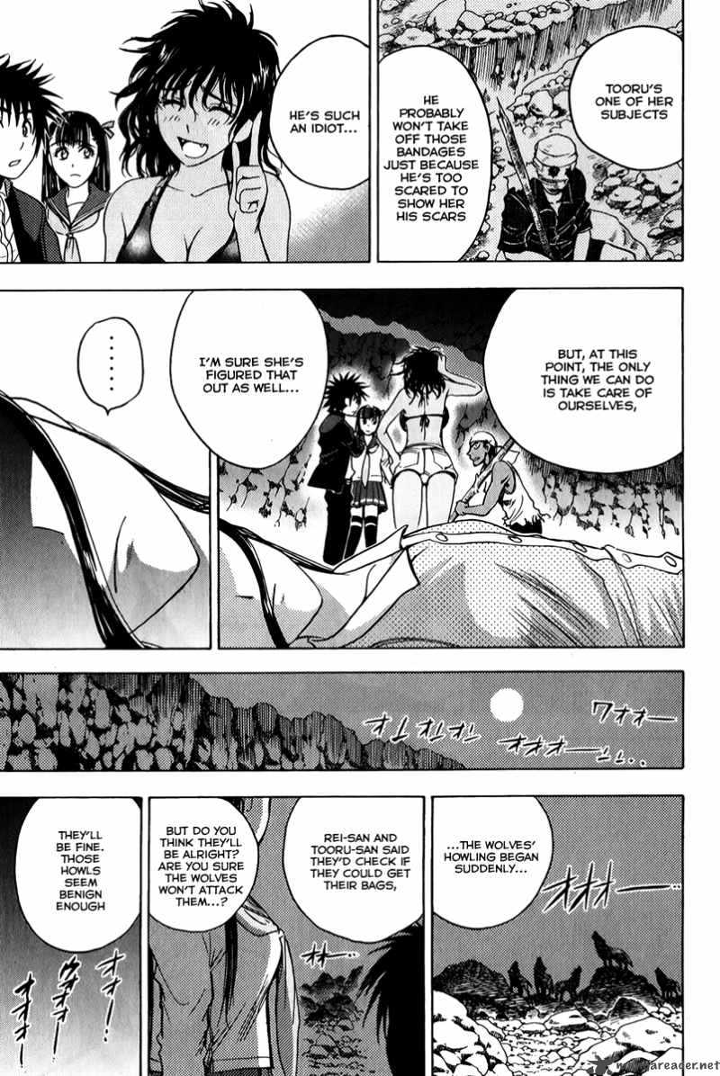 Cage Of Eden 46 6
