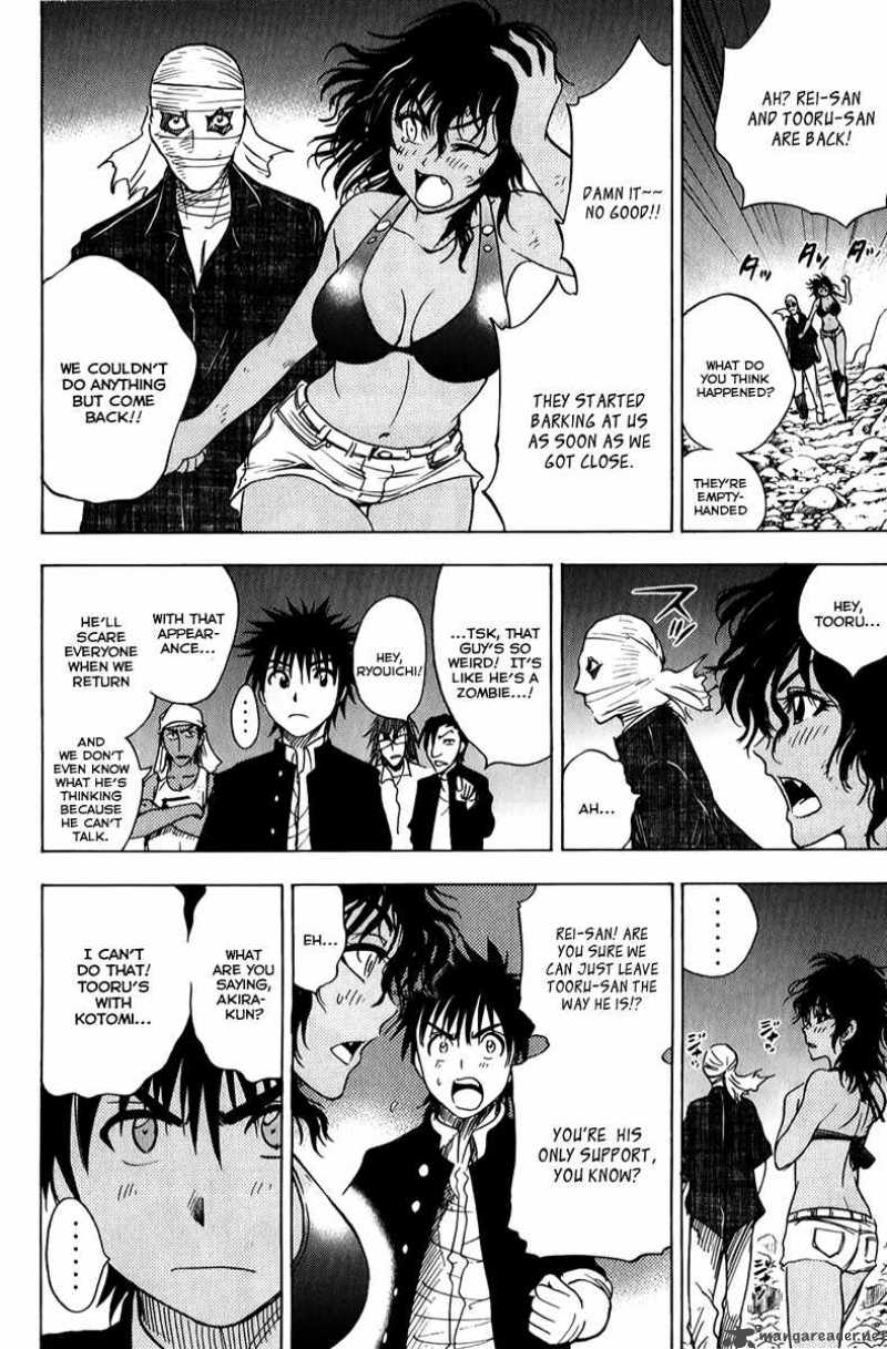 Cage Of Eden 46 9