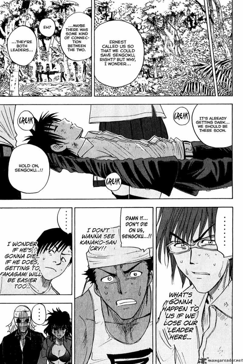 Cage Of Eden 47 10