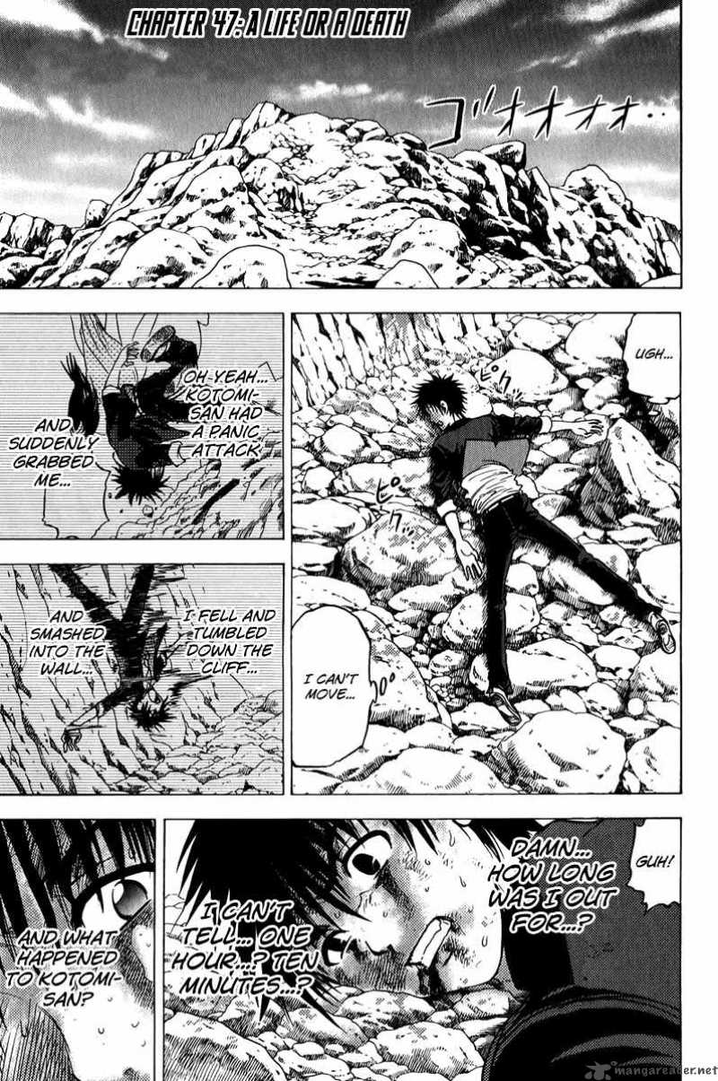 Cage Of Eden 47 2