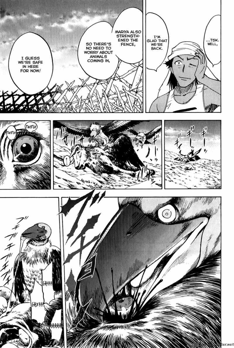 Cage Of Eden 47 20