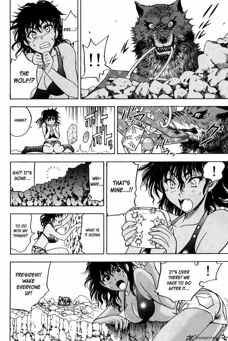 Cage Of Eden 47 5