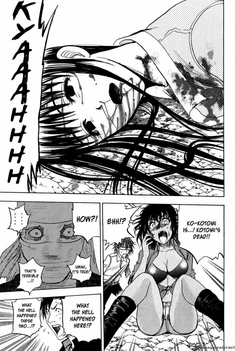 Cage Of Eden 47 8