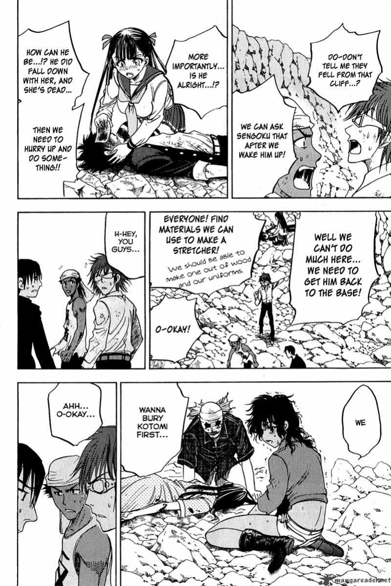 Cage Of Eden 47 9