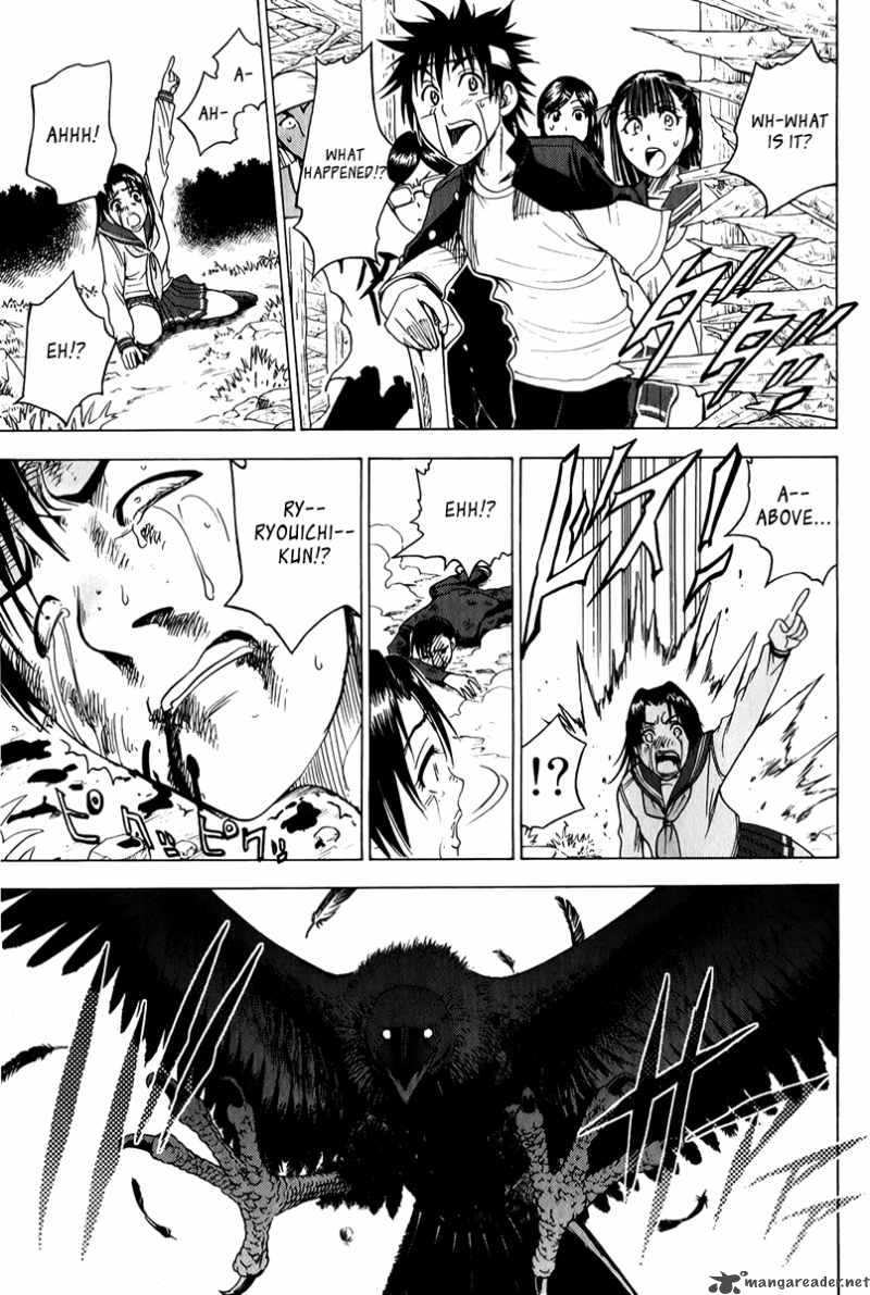 Cage Of Eden 48 17