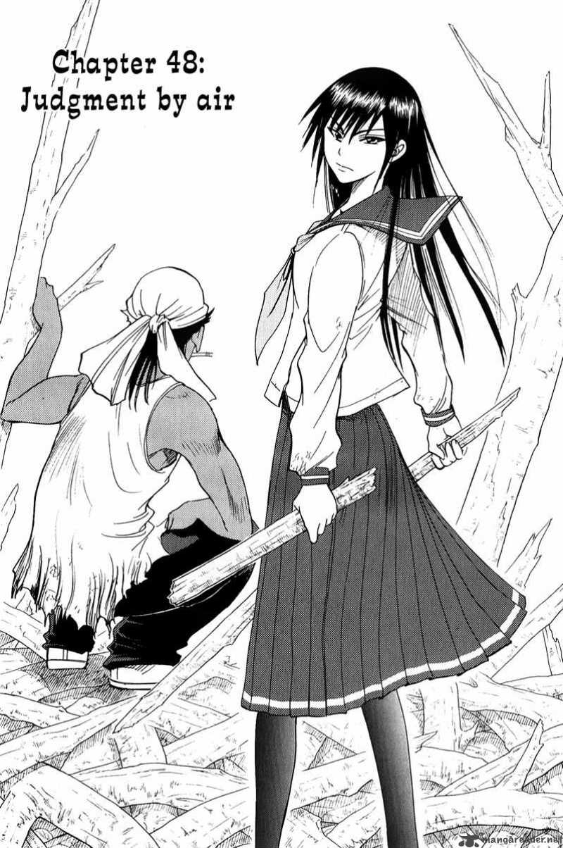 Cage Of Eden 48 3