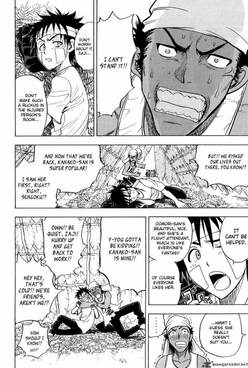 Cage Of Eden 48 5