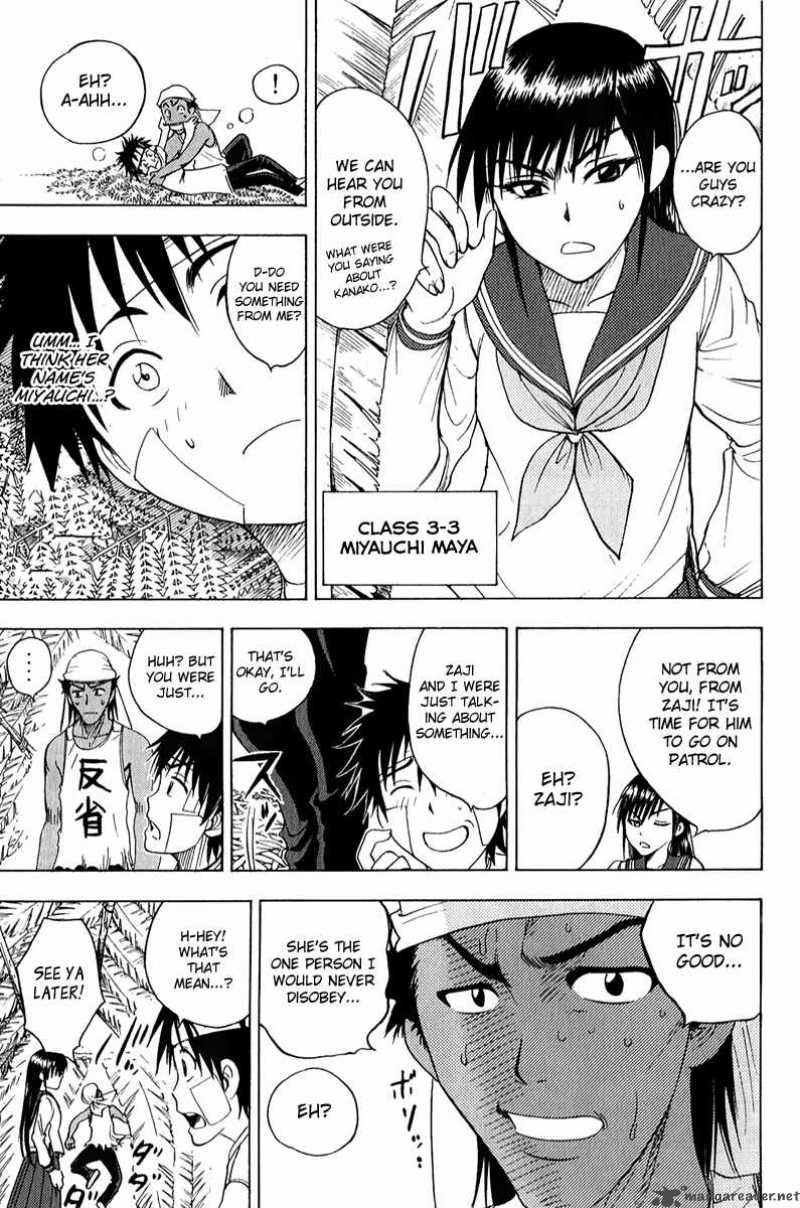 Cage Of Eden 48 6