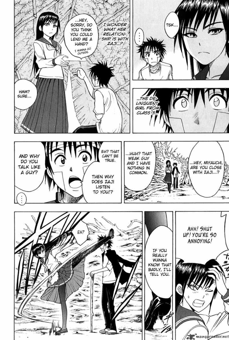 Cage Of Eden 48 7