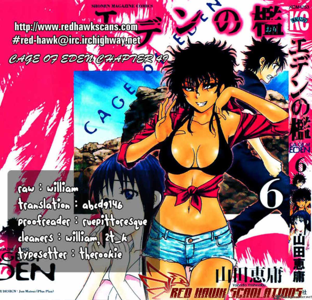 Cage Of Eden 49 1
