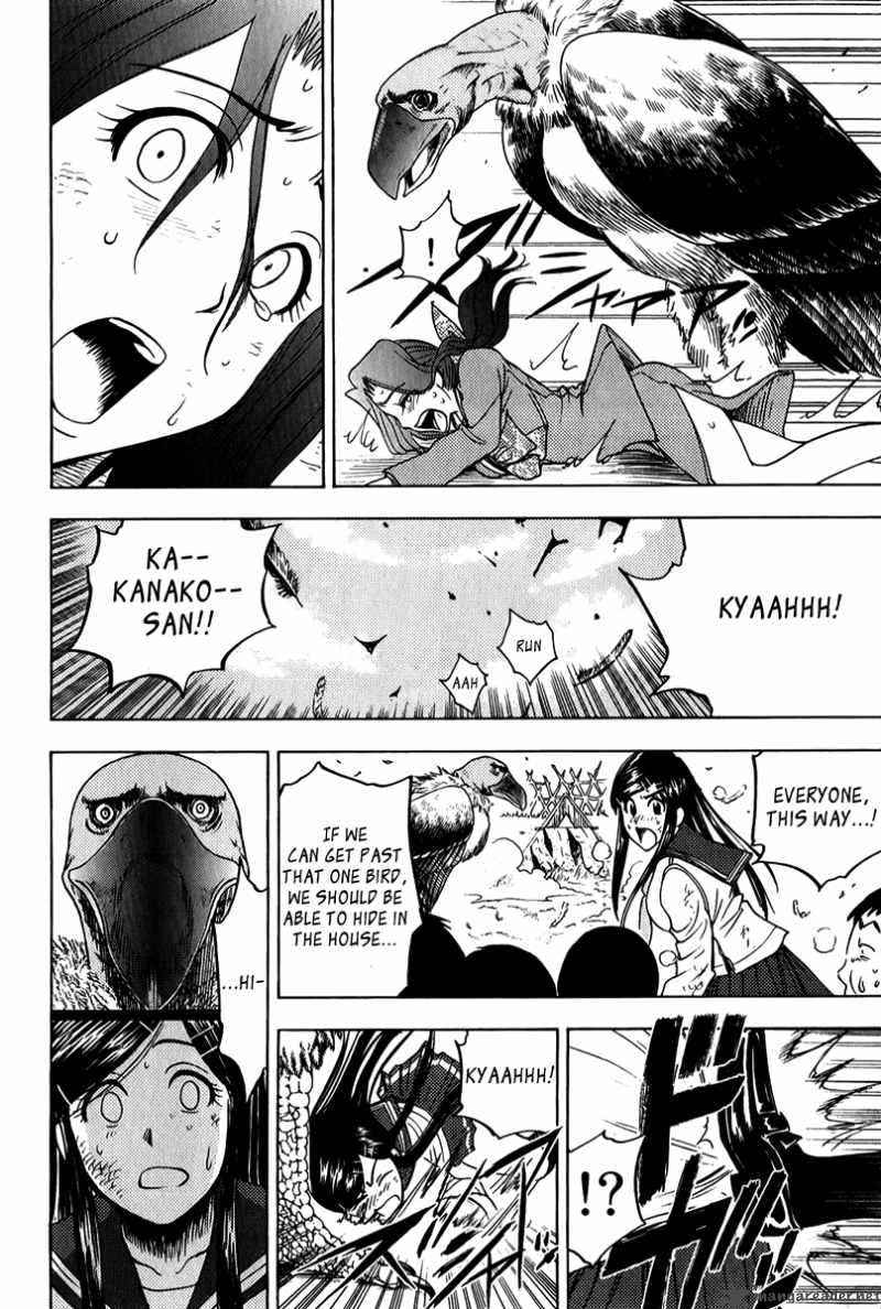 Cage Of Eden 49 17