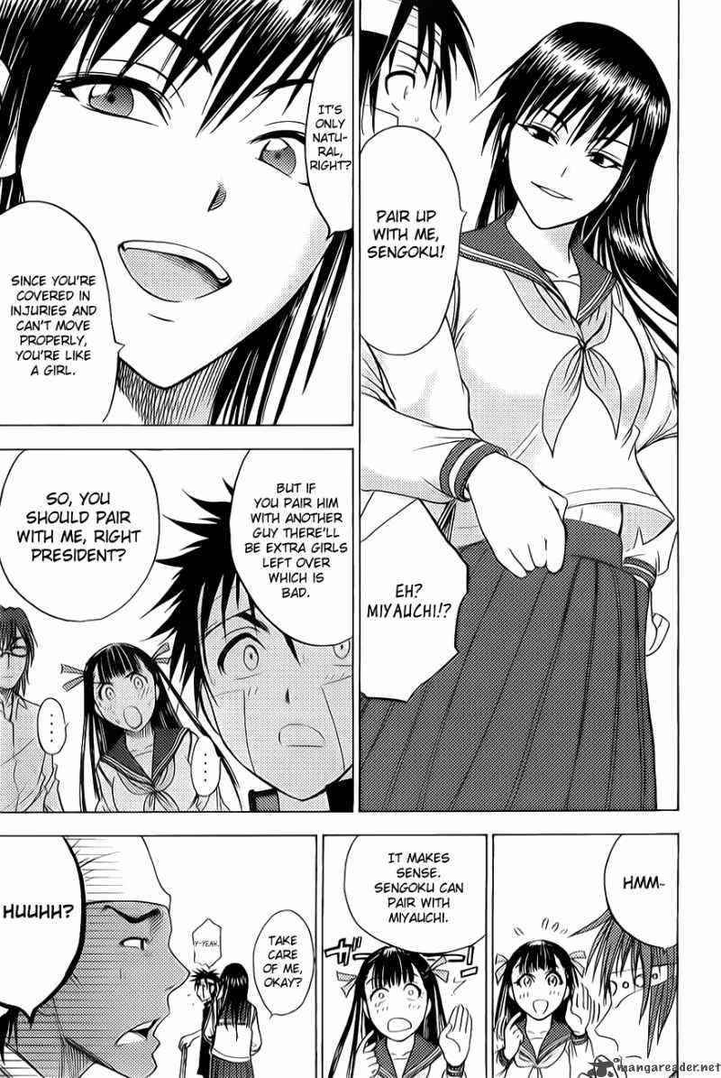 Cage Of Eden 49 9