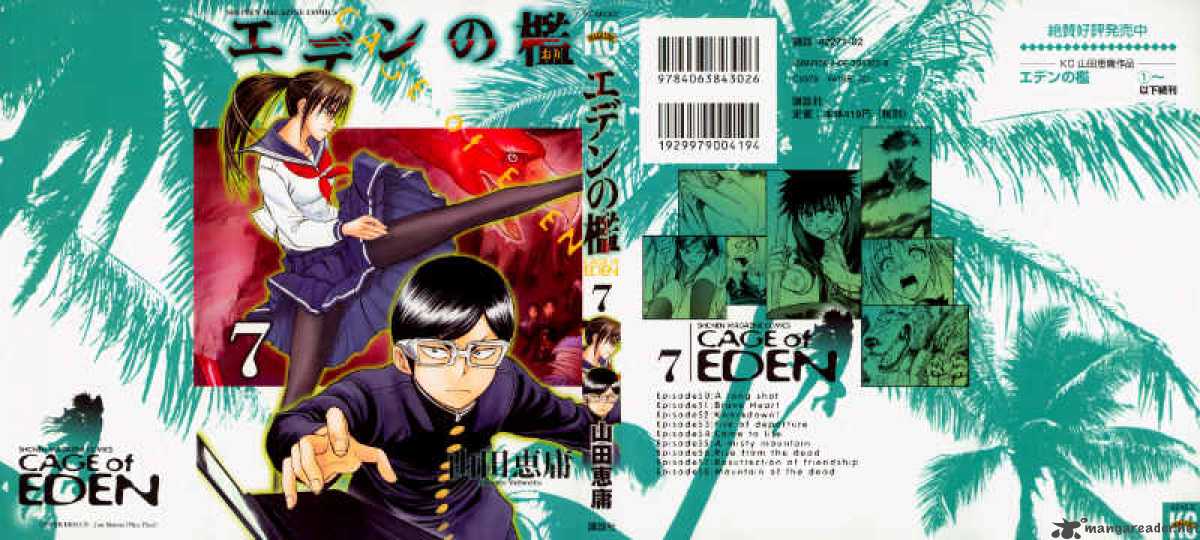 Cage Of Eden 50 2