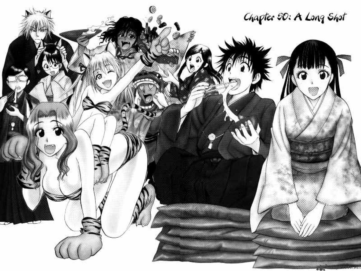 Cage Of Eden 50 4