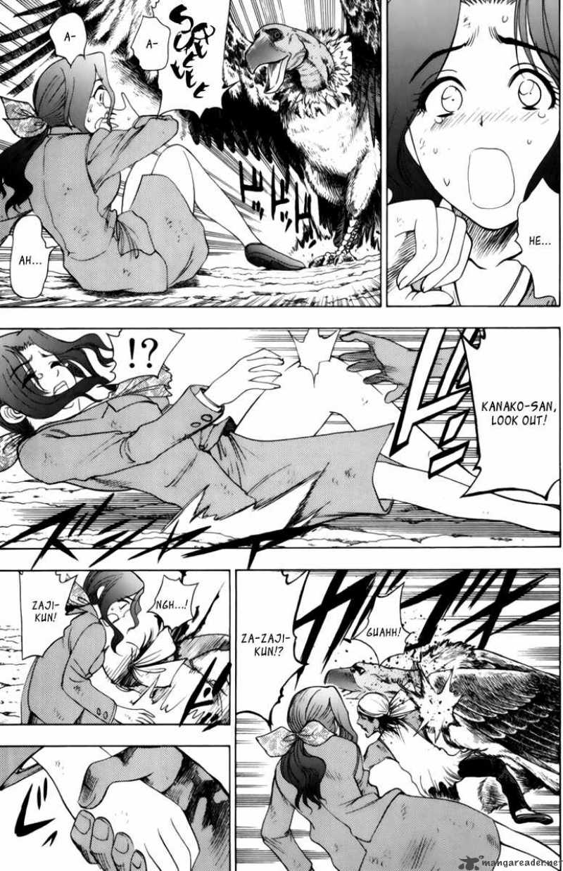 Cage Of Eden 50 5