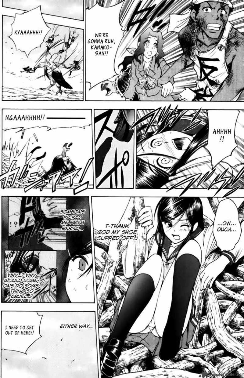 Cage Of Eden 50 6