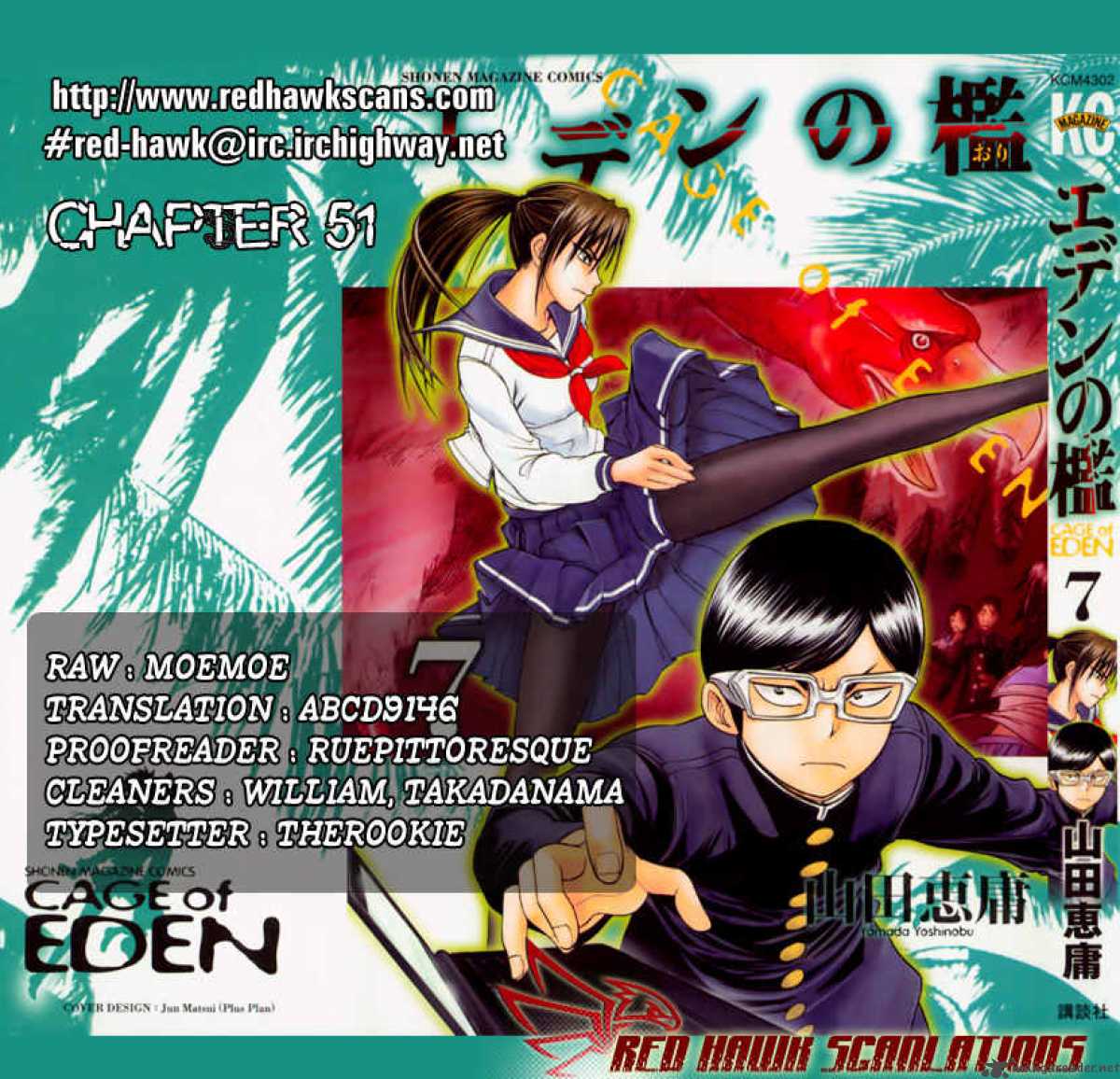 Cage Of Eden 51 1