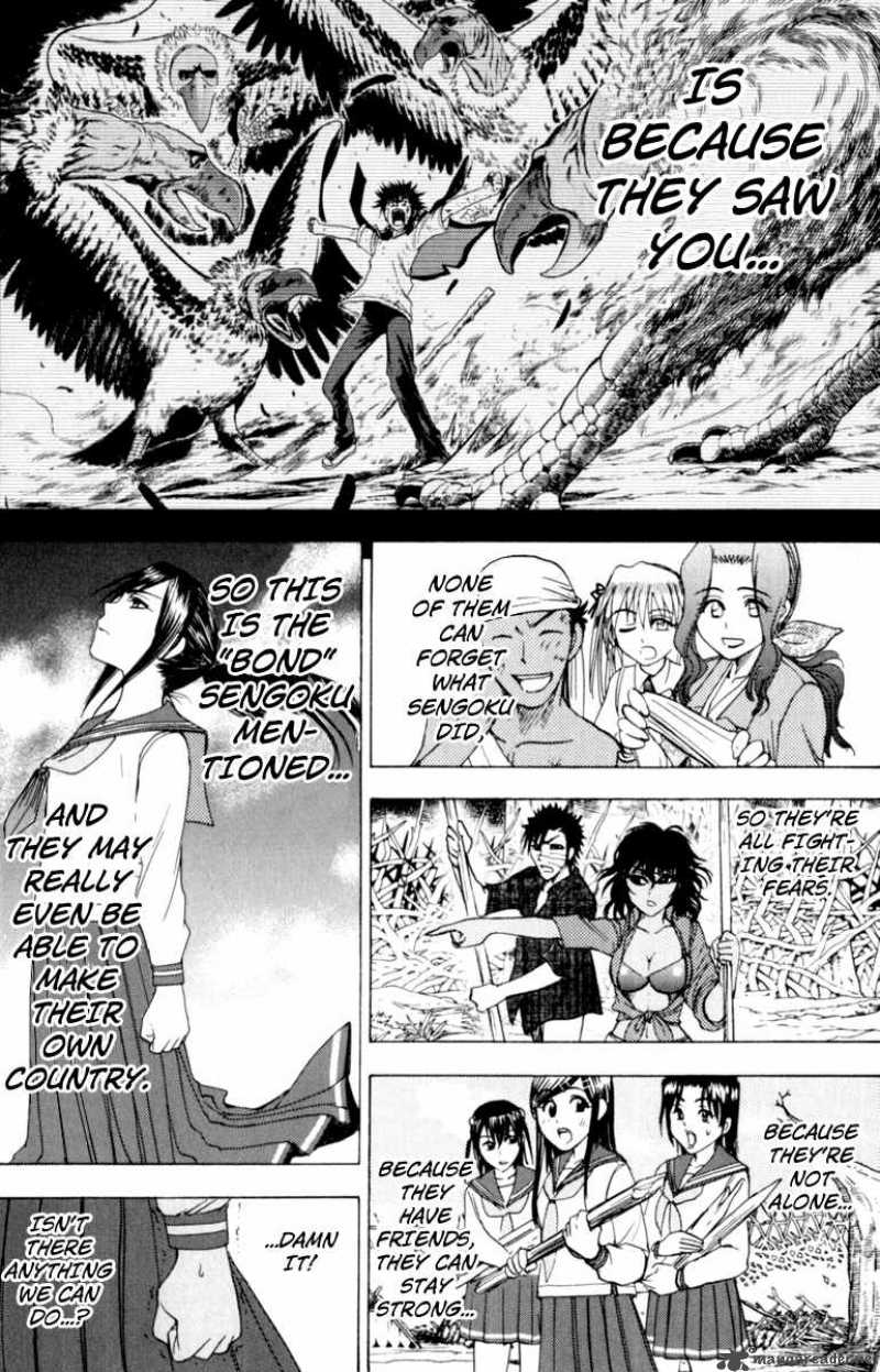 Cage Of Eden 51 11