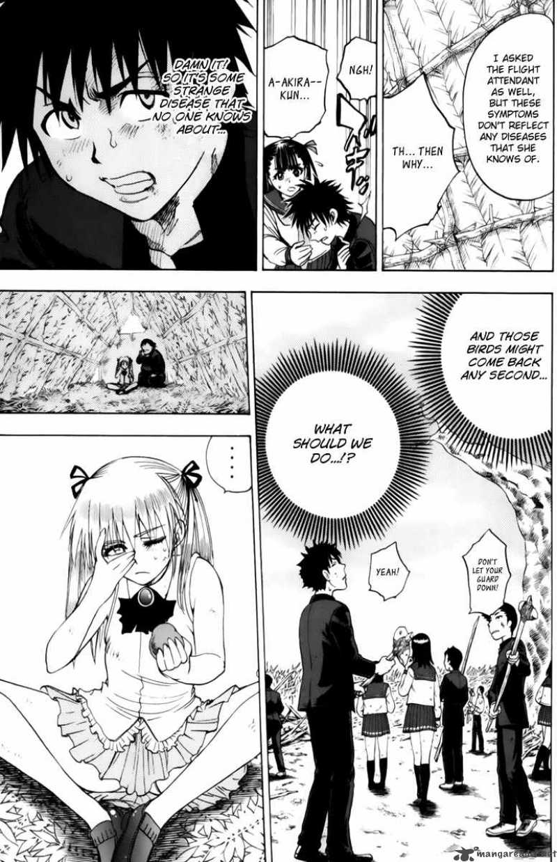 Cage Of Eden 51 4