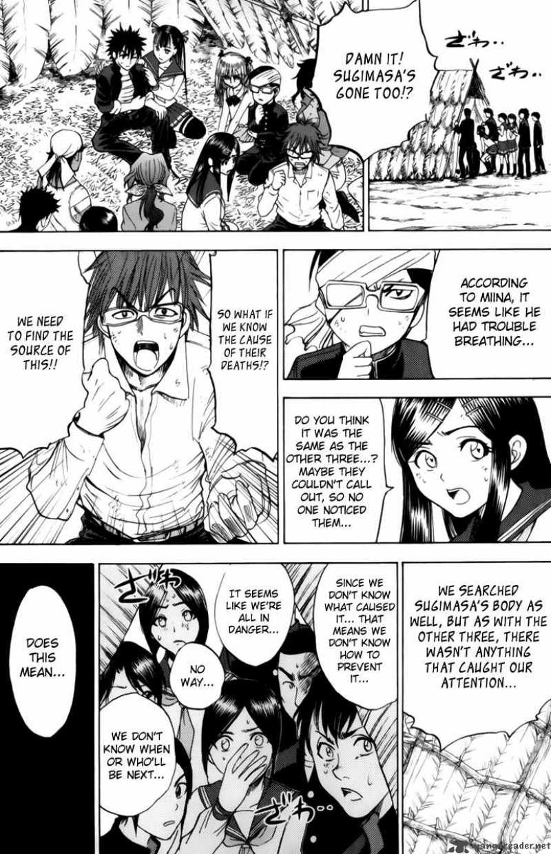 Cage Of Eden 51 7