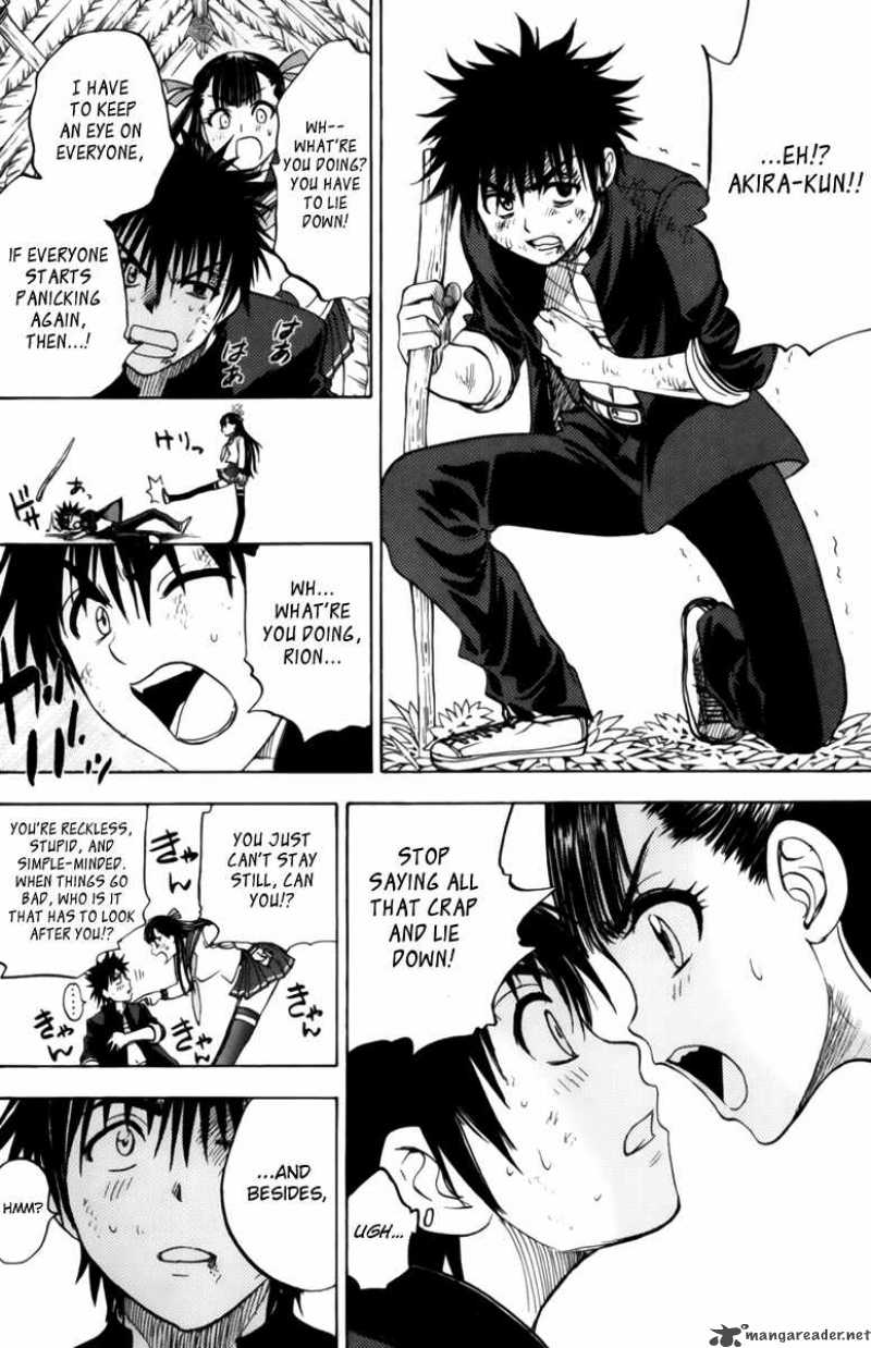 Cage Of Eden 51 9