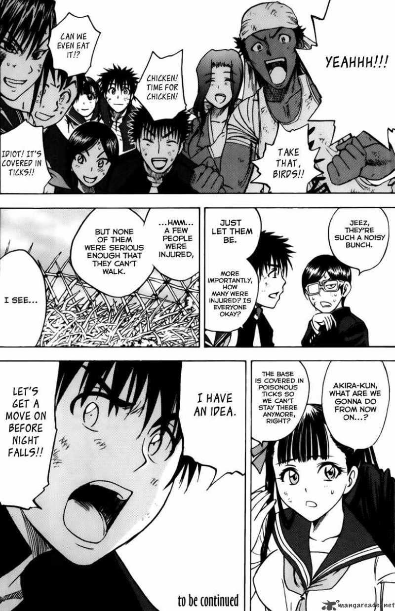 Cage Of Eden 52 20