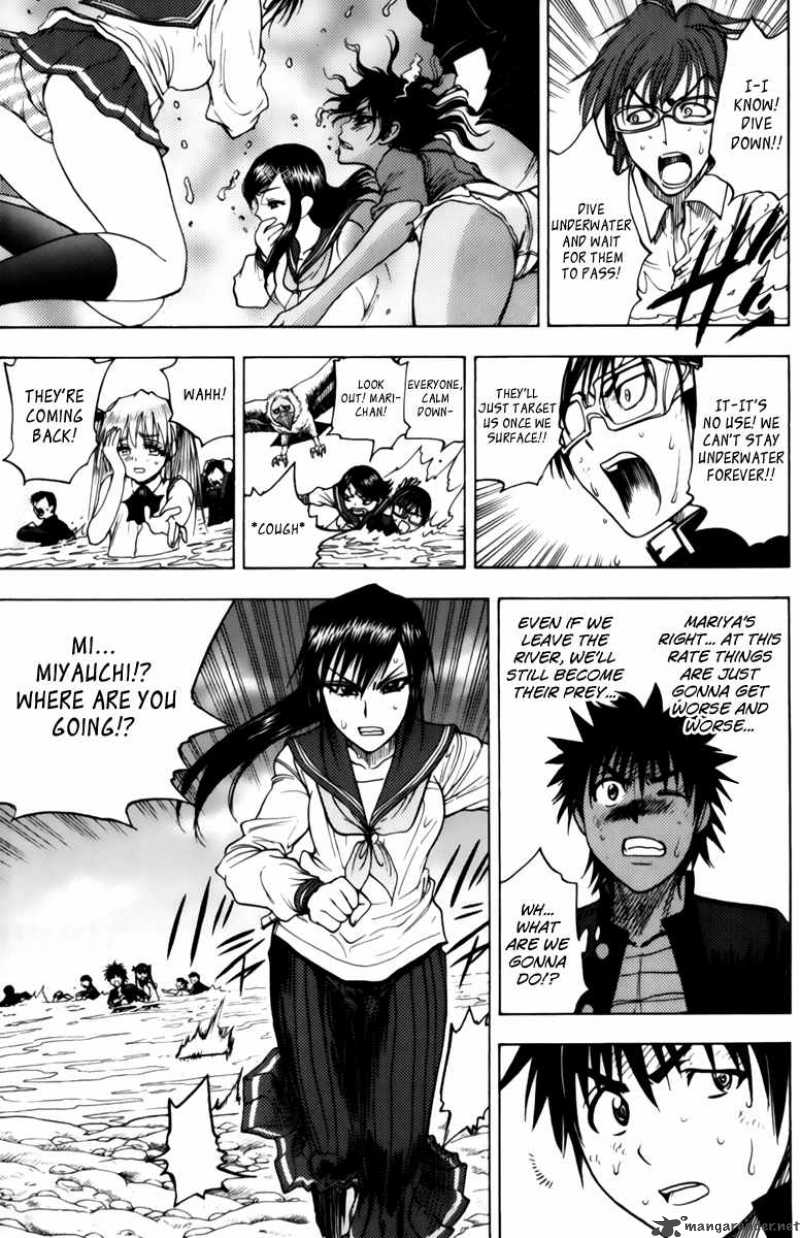 Cage Of Eden 52 4