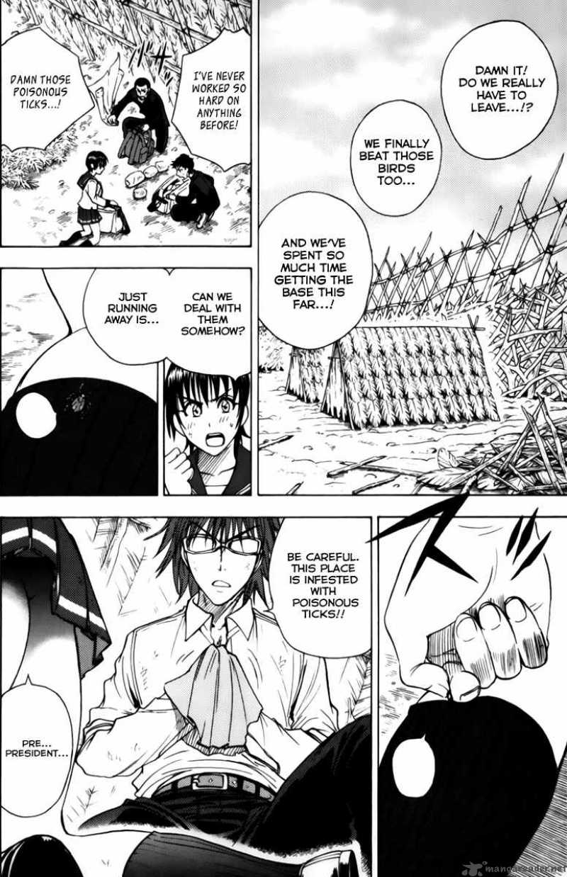 Cage Of Eden 53 3