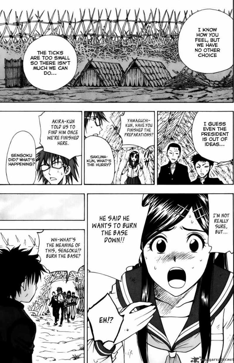 Cage Of Eden 53 4