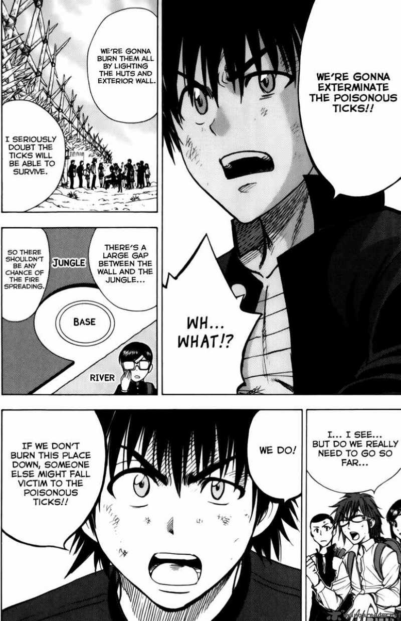 Cage Of Eden 53 5