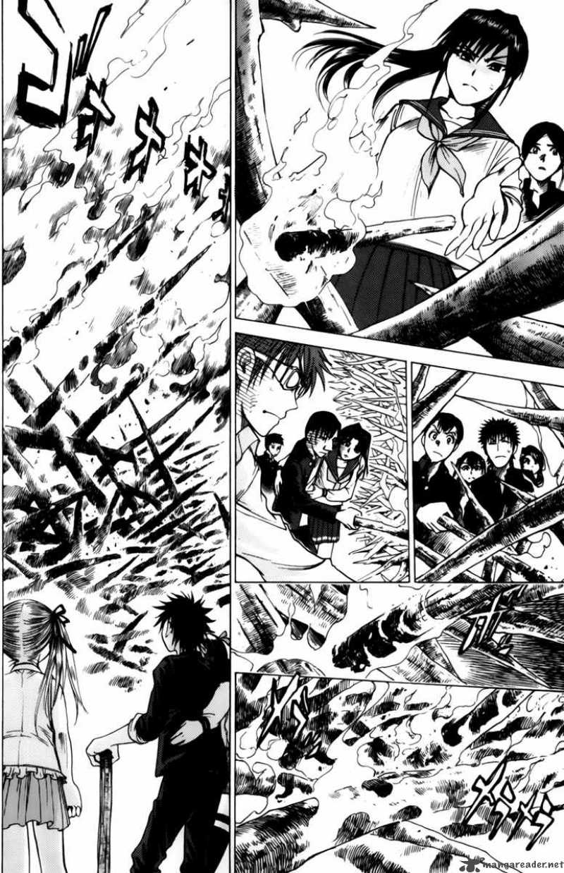Cage Of Eden 53 7