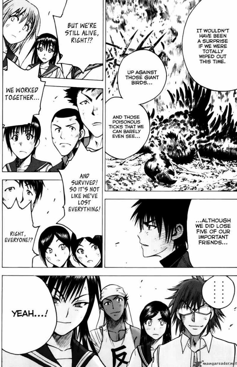 Cage Of Eden 53 9
