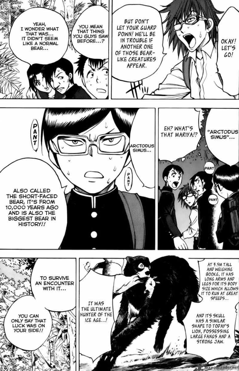 Cage Of Eden 54 4